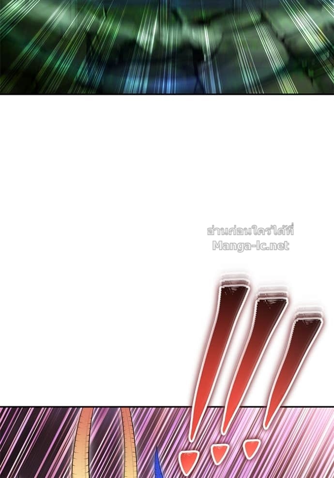 Secretly More Powerful than the Hero ตอนที่ 76 122