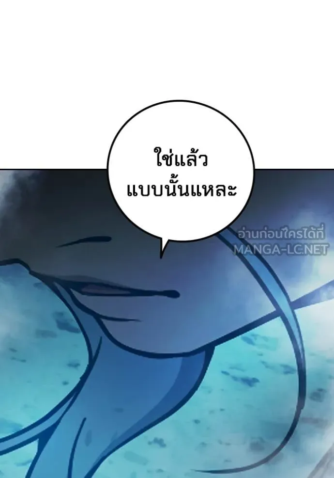 Juvenile Prison ตอนที่ 76 123