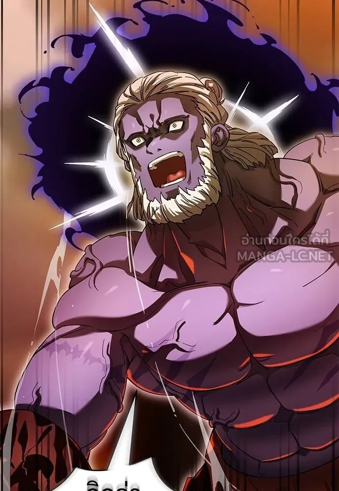 Reincarnation Path of The Underworld King ยอมรา ผู้พิพากษาจากนรก ตอนที่ 76 หน้า 123