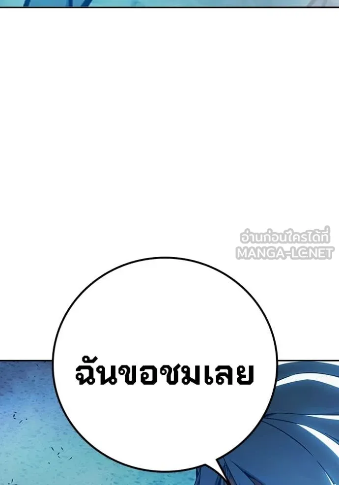 Juvenile Prison ตอนที่ 76 124