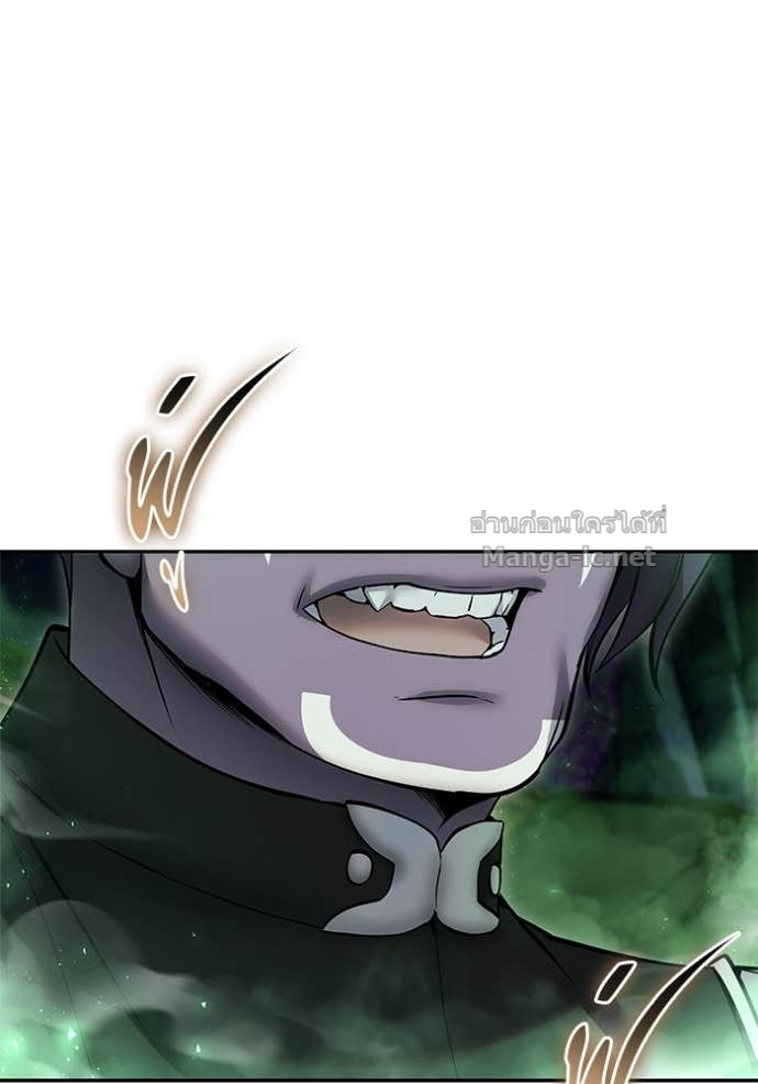 Secretly More Powerful than the Hero ตอนที่ 76 124