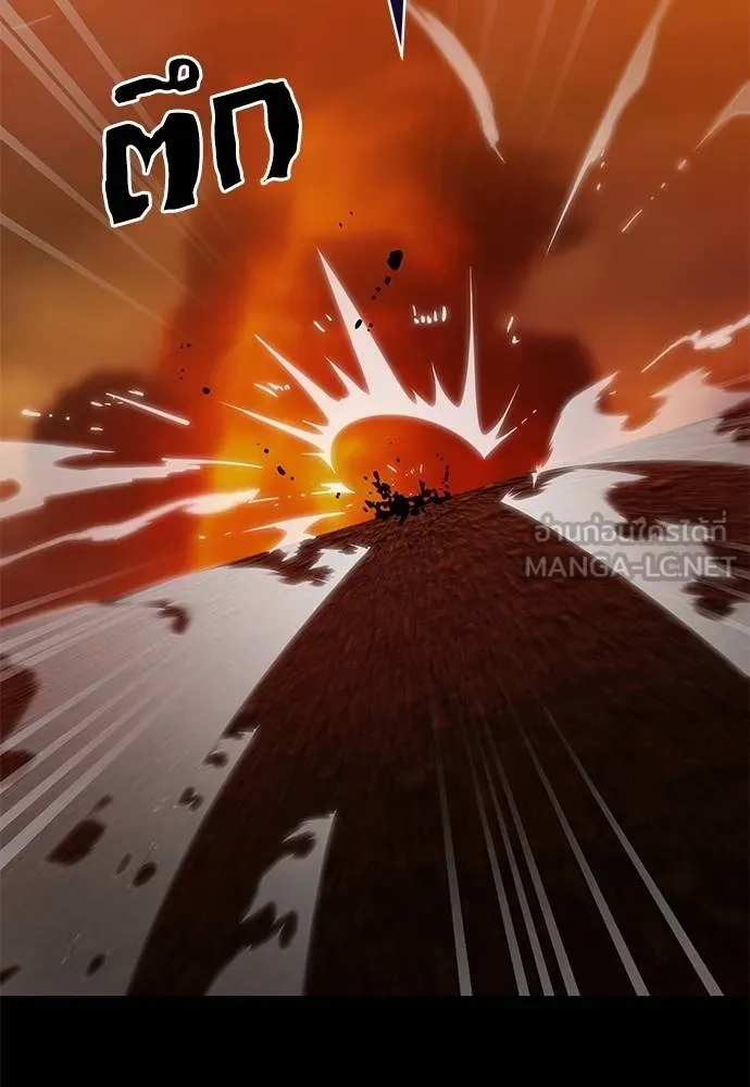 Reincarnation Path of The Underworld King ยอมรา ผู้พิพากษาจากนรก ตอนที่ 76 หน้า 127