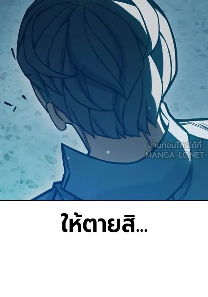 Juvenile Prison ตอนที่ 76 130