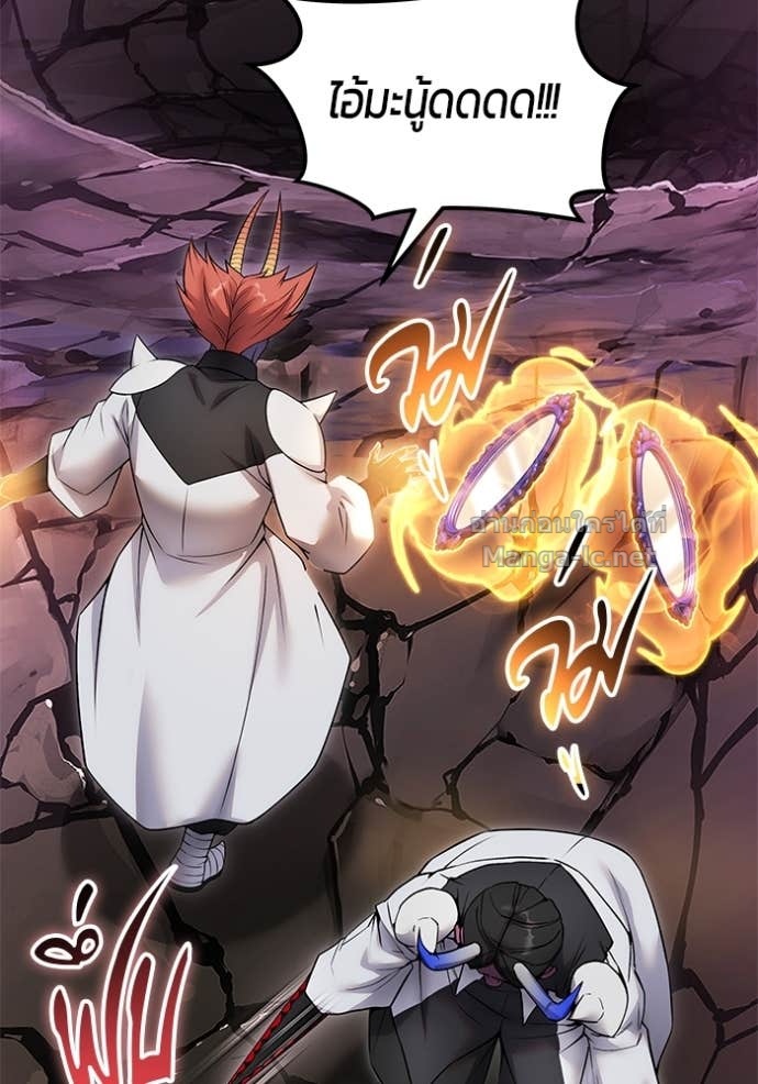 Secretly More Powerful than the Hero ตอนที่ 76 134