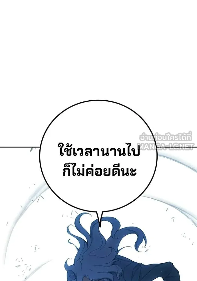 Juvenile Prison ตอนที่ 76 137