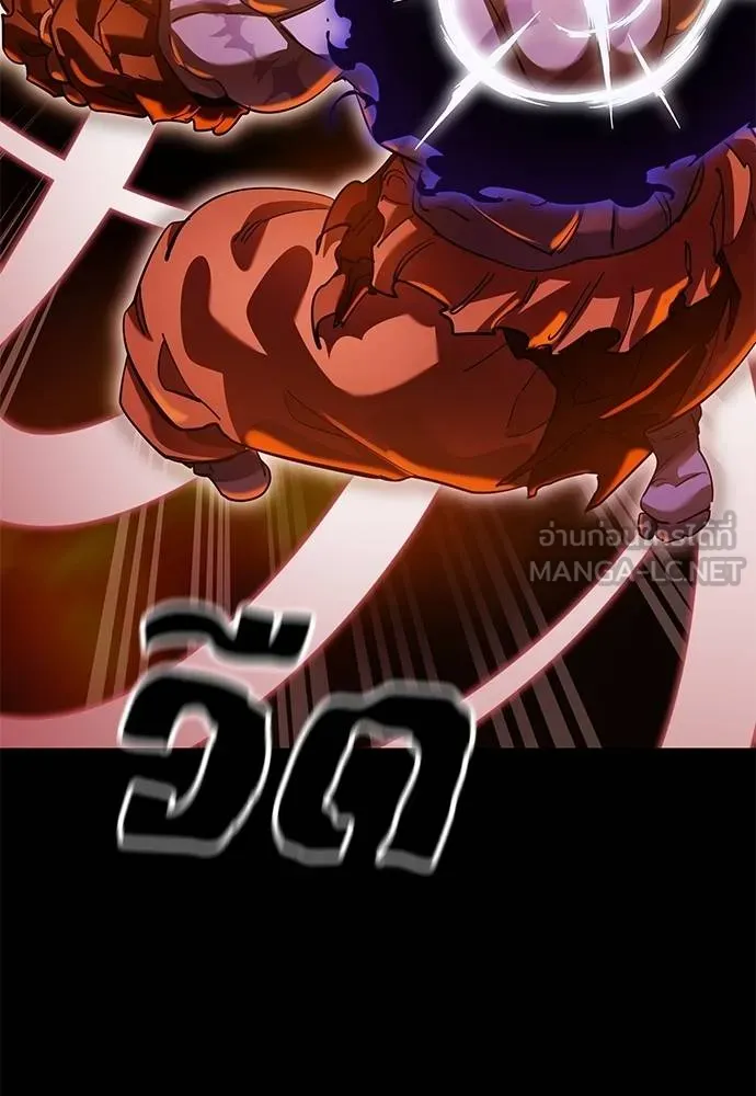 Reincarnation Path of The Underworld King ยอมรา ผู้พิพากษาจากนรก ตอนที่ 76 หน้า 139