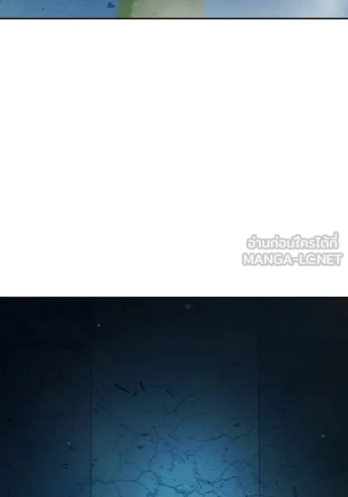 Juvenile Prison ตอนที่ 76 144