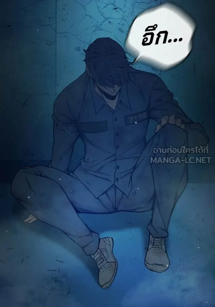 Juvenile Prison ตอนที่ 76 145