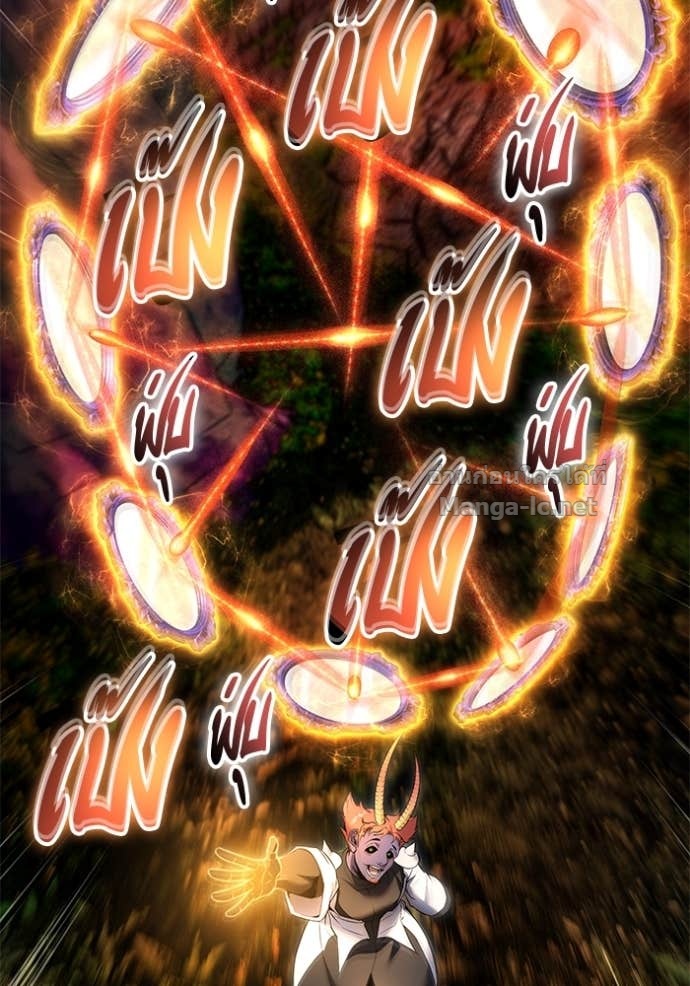 Secretly More Powerful than the Hero ตอนที่ 76 145