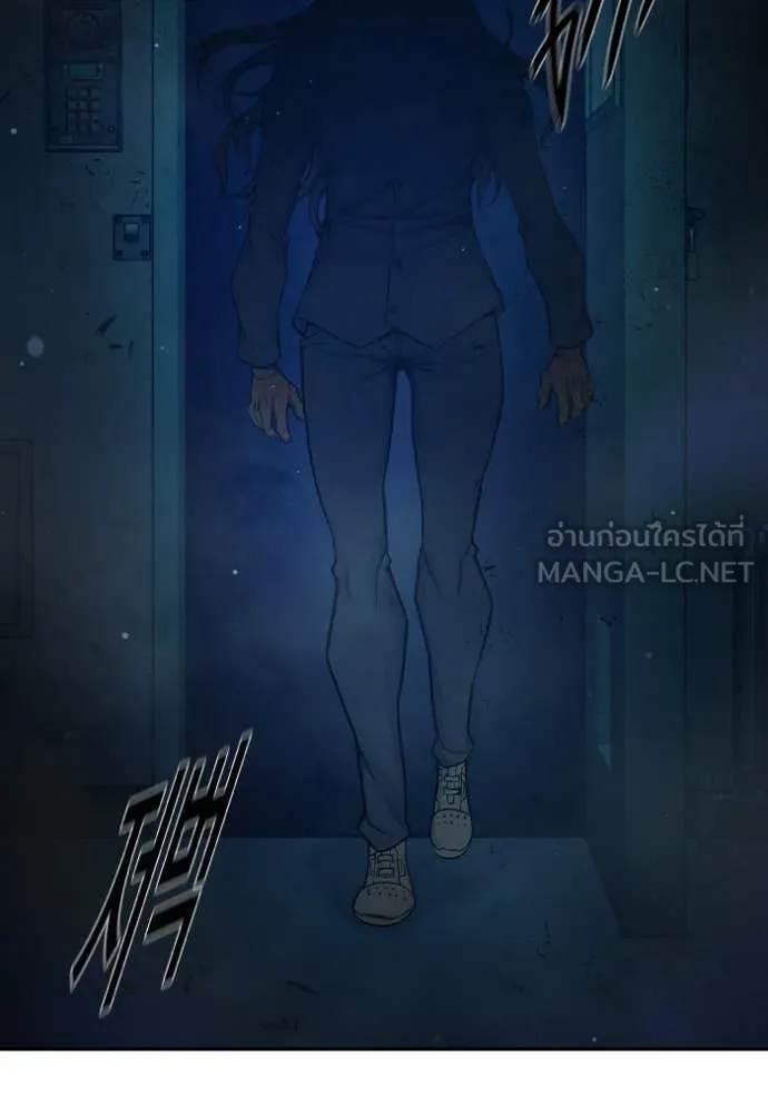 Juvenile Prison ตอนที่ 76 147