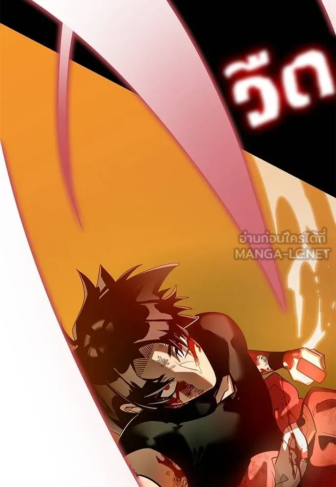 Reincarnation Path of The Underworld King ยอมรา ผู้พิพากษาจากนรก ตอนที่ 76 หน้า 148