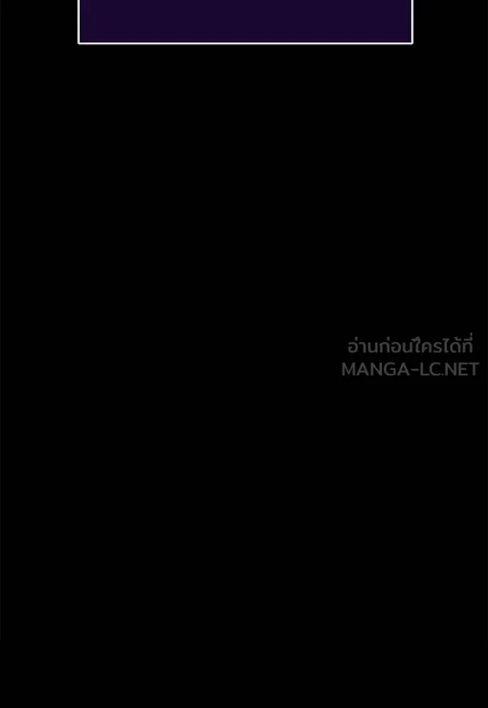 Reincarnation Path of The Underworld King ยอมรา ผู้พิพากษาจากนรก ตอนที่ 76 หน้า 152