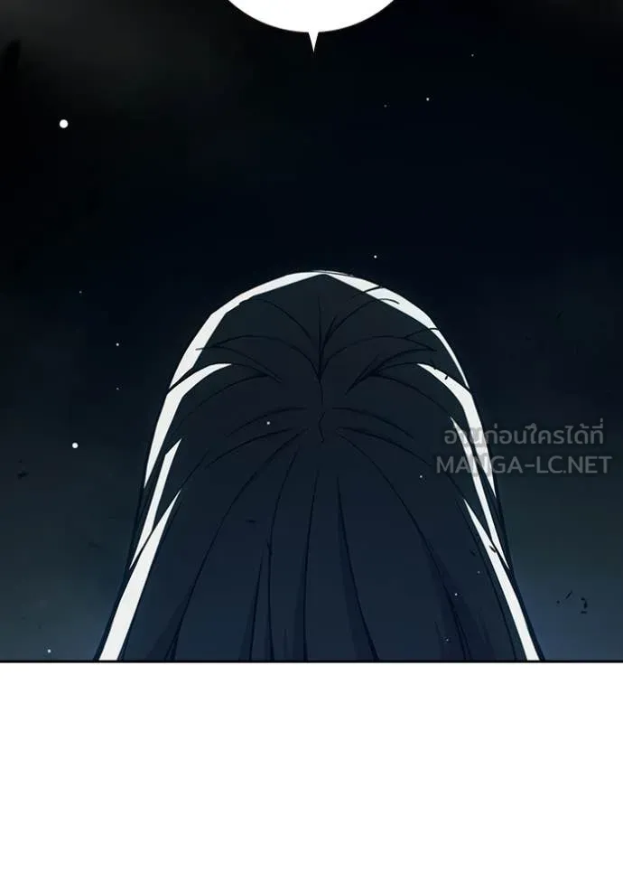 Juvenile Prison ตอนที่ 76 153