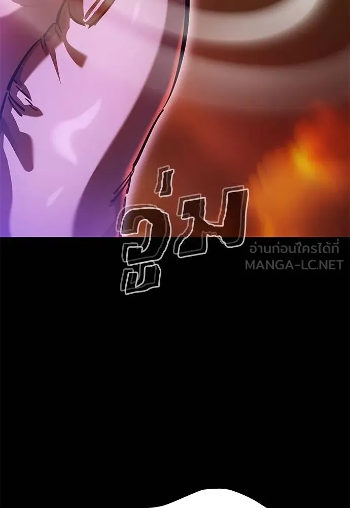 Reincarnation Path of The Underworld King ยอมรา ผู้พิพากษาจากนรก ตอนที่ 76 หน้า 156