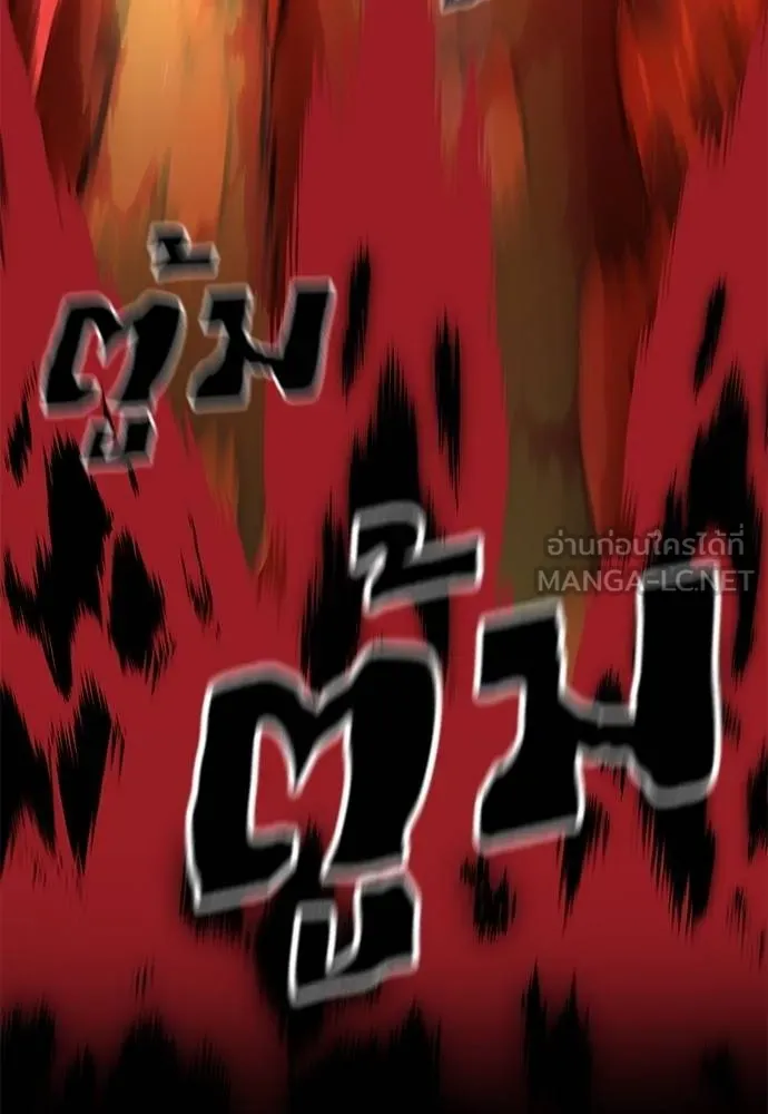 Reincarnation Path of The Underworld King ยอมรา ผู้พิพากษาจากนรก ตอนที่ 76 หน้า 161