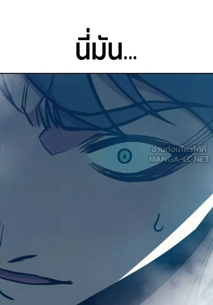 Juvenile Prison ตอนที่ 76 166