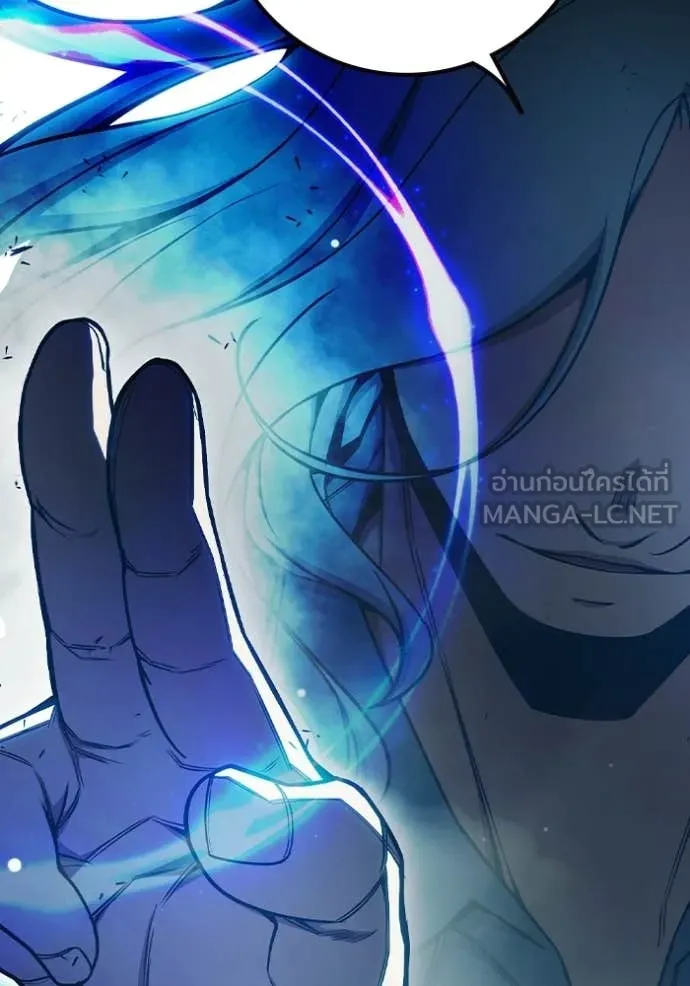 Juvenile Prison ตอนที่ 76 168