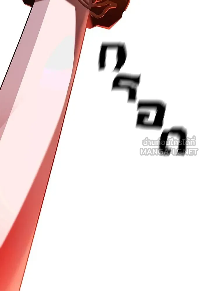 Reincarnation Path of The Underworld King ยอมรา ผู้พิพากษาจากนรก ตอนที่ 76 หน้า 170