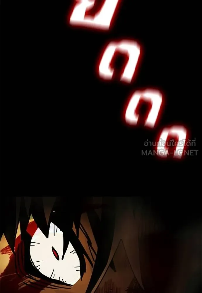 Reincarnation Path of The Underworld King ยอมรา ผู้พิพากษาจากนรก ตอนที่ 76 หน้า 173