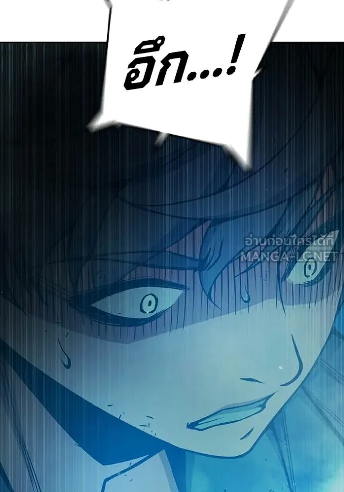 Juvenile Prison ตอนที่ 76 174