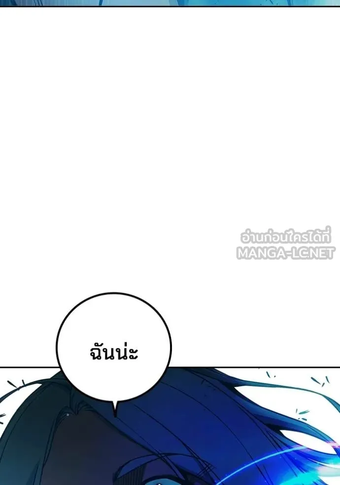 Juvenile Prison ตอนที่ 76 175