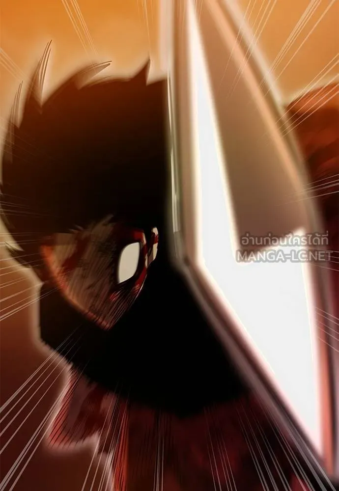 Reincarnation Path of The Underworld King ยอมรา ผู้พิพากษาจากนรก ตอนที่ 76 หน้า 176
