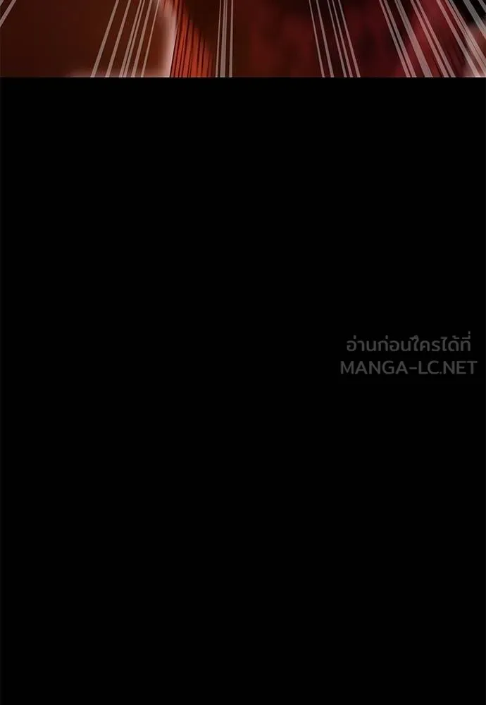 Reincarnation Path of The Underworld King ยอมรา ผู้พิพากษาจากนรก ตอนที่ 76 หน้า 177