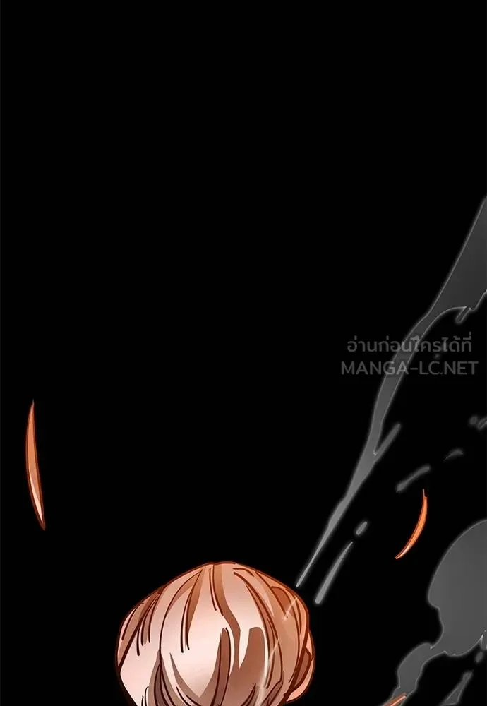 Reincarnation Path of The Underworld King ยอมรา ผู้พิพากษาจากนรก ตอนที่ 76 หน้า 181