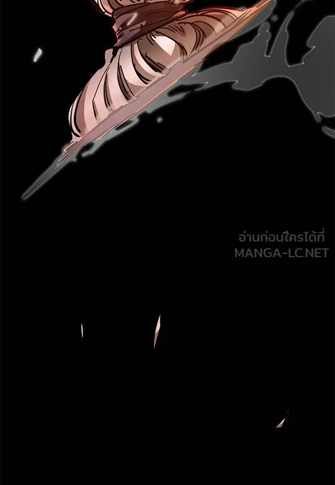 Reincarnation Path of The Underworld King ยอมรา ผู้พิพากษาจากนรก ตอนที่ 76 หน้า 182