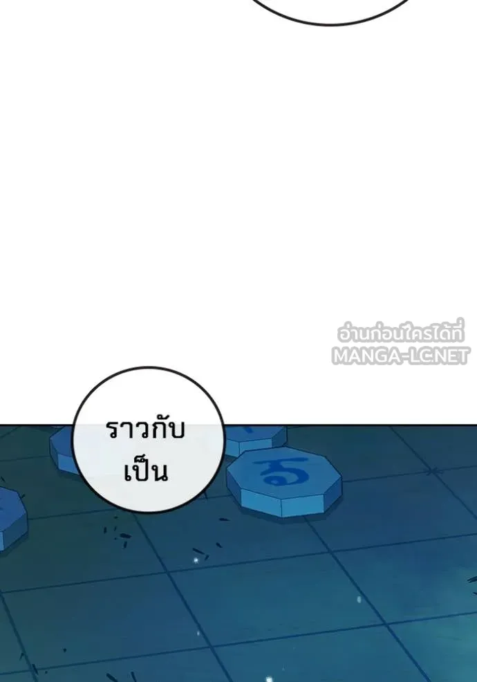 Juvenile Prison ตอนที่ 76 184