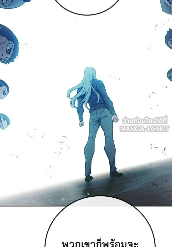 Juvenile Prison ตอนที่ 76 194