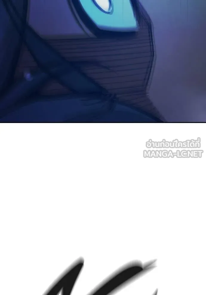 Juvenile Prison ตอนที่ 76 206