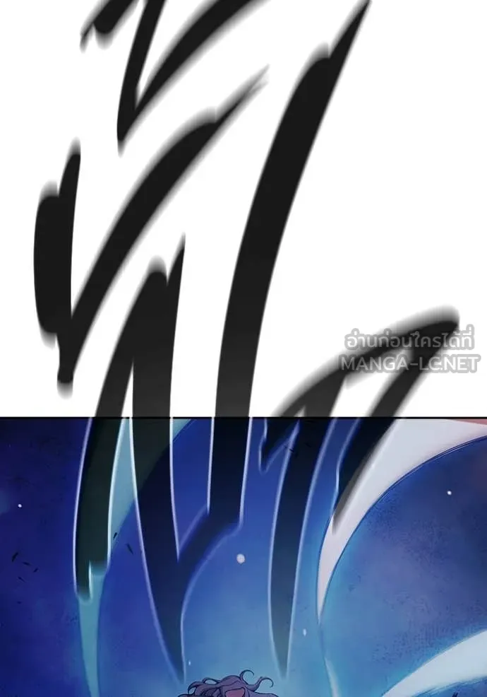 Juvenile Prison ตอนที่ 76 207