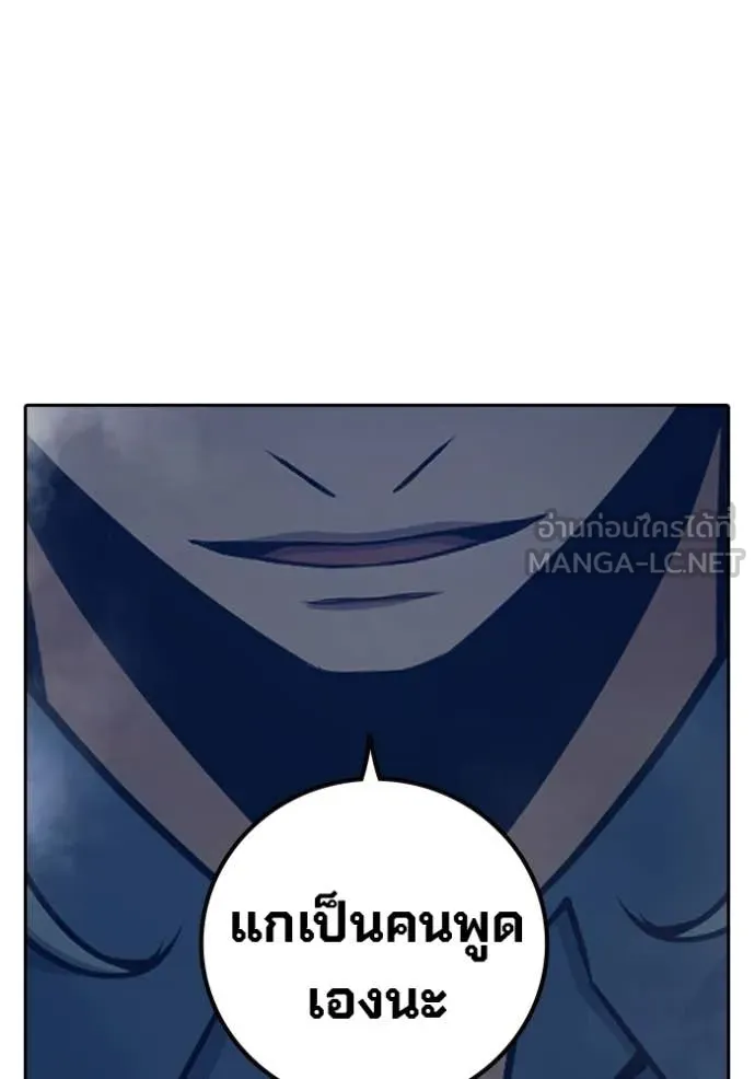 Juvenile Prison ตอนที่ 76 209