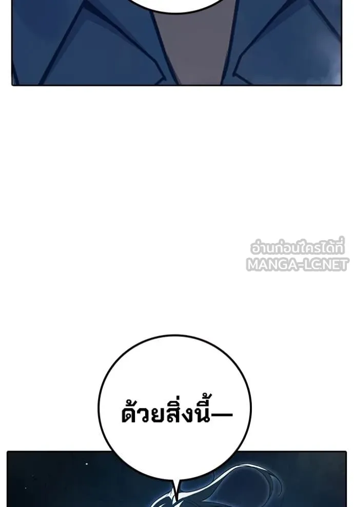 Juvenile Prison ตอนที่ 76 210