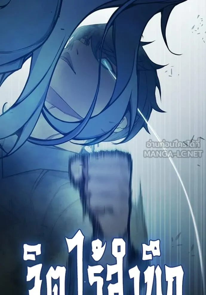 Juvenile Prison ตอนที่ 76 218