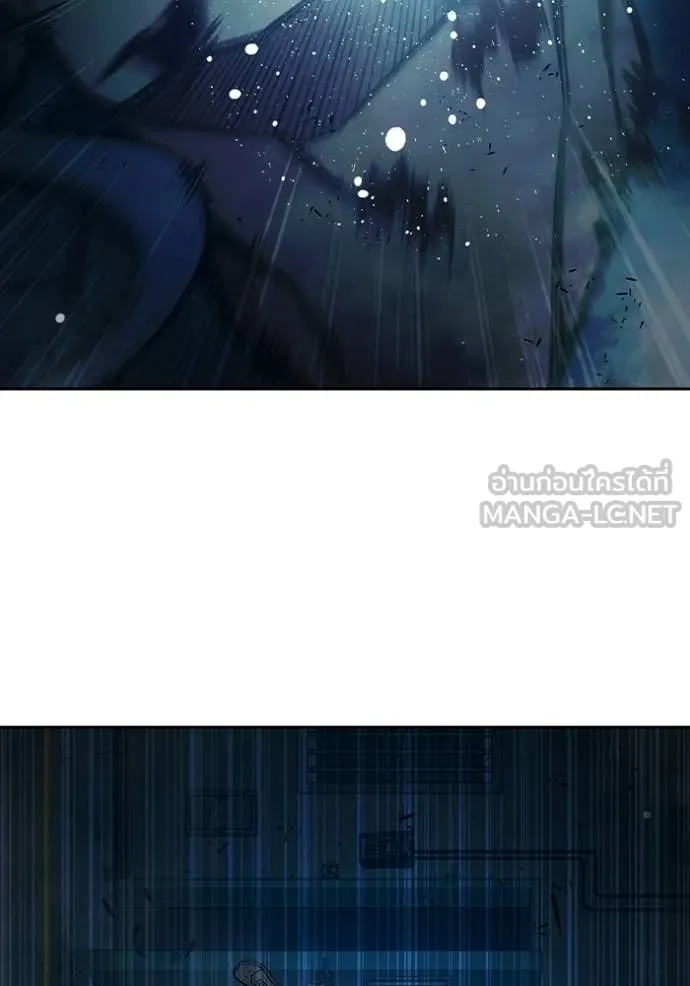 Juvenile Prison ตอนที่ 76 221