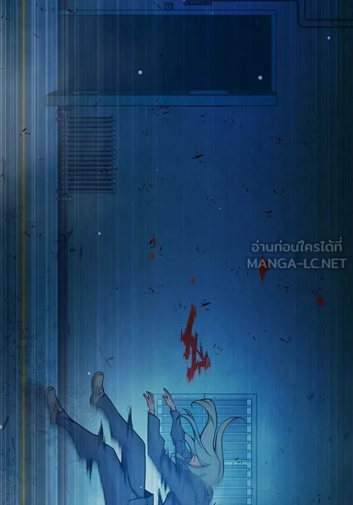 Juvenile Prison ตอนที่ 76 223