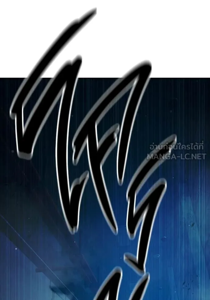 Juvenile Prison ตอนที่ 76 225