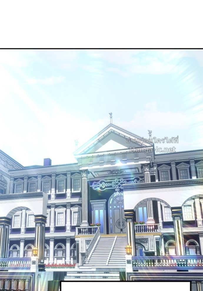 Secretly More Powerful than the Hero ตอนที่ 77 2