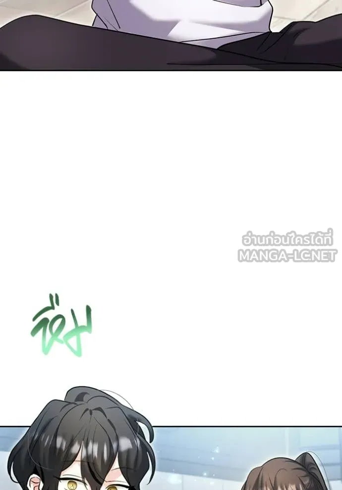 Aura of a Genius Actor ตอนที่ 77 3