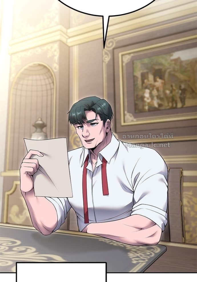 Secretly More Powerful than the Hero ตอนที่ 77 5