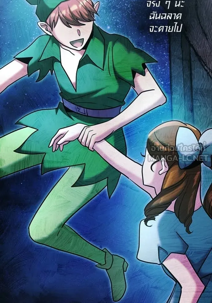 Aura of a Genius Actor ตอนที่ 77 11