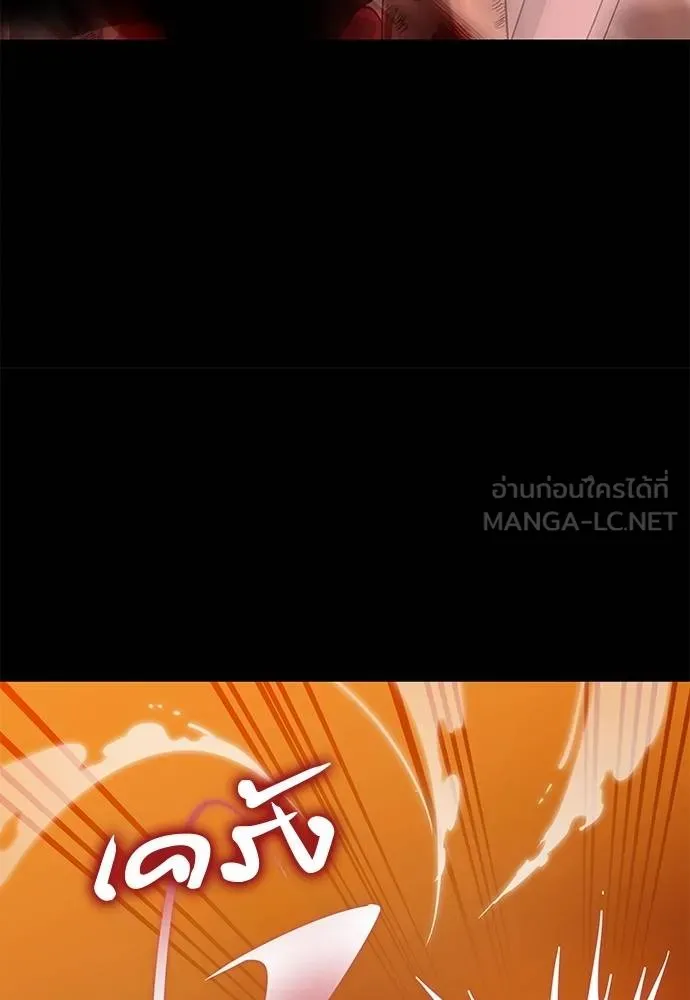 Reincarnation Path of The Underworld King ยอมรา ผู้พิพากษาจากนรก ตอนที่ 77 หน้า 14