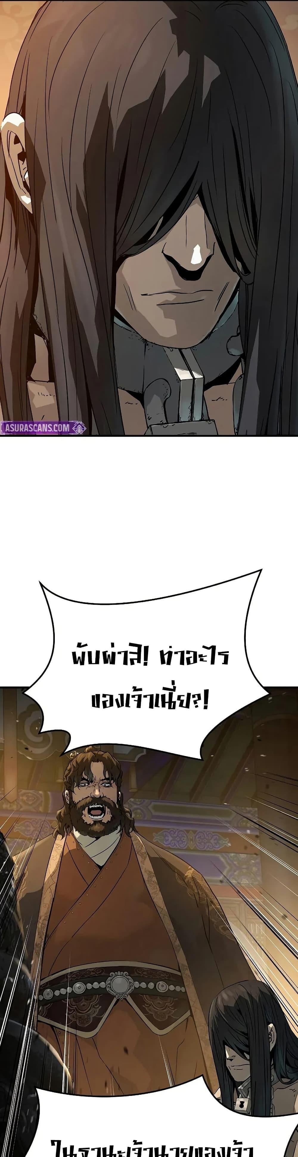 Absolute Regression ตอนที่ 77 2