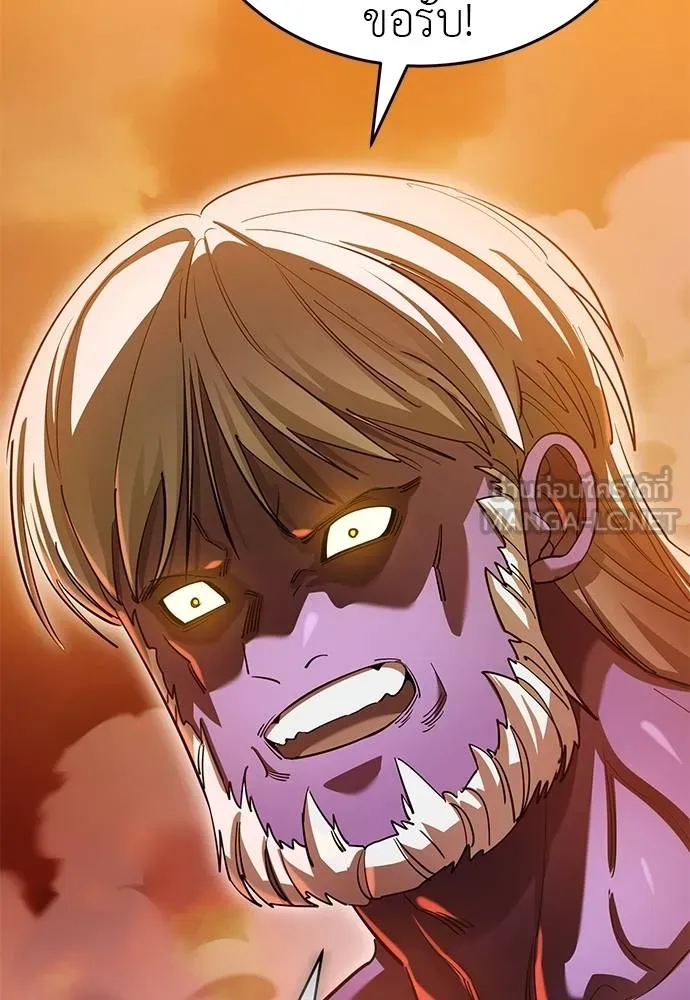 Reincarnation Path of The Underworld King ยอมรา ผู้พิพากษาจากนรก ตอนที่ 77 หน้า 21