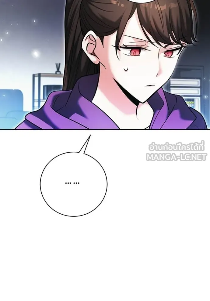 Aura of a Genius Actor ตอนที่ 77 22