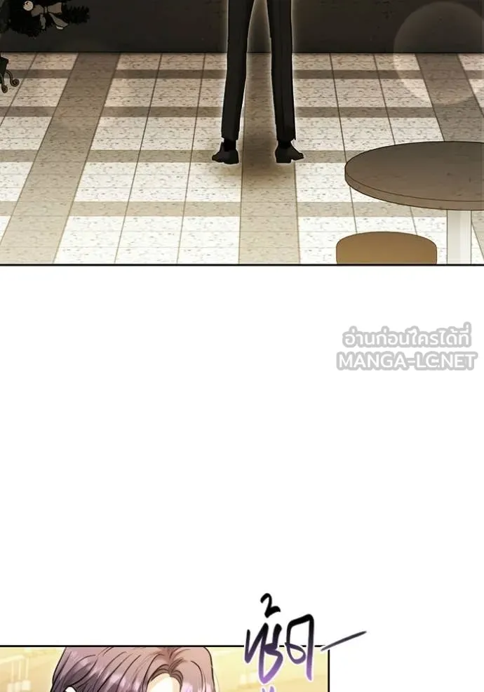 Aura of a Genius Actor ตอนที่ 77 26