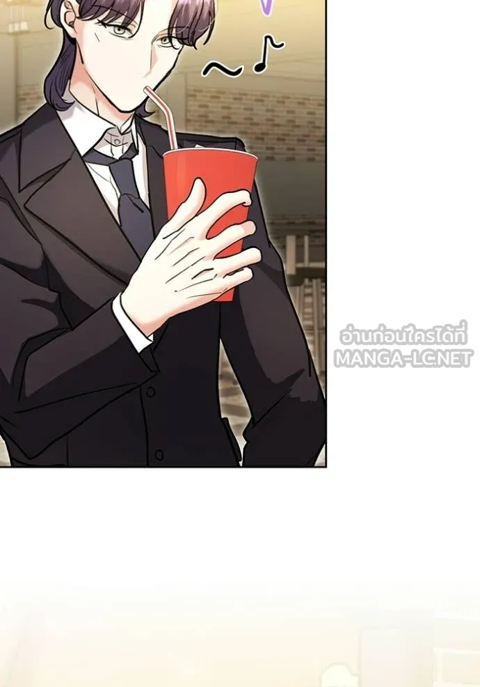 Aura of a Genius Actor ตอนที่ 77 27