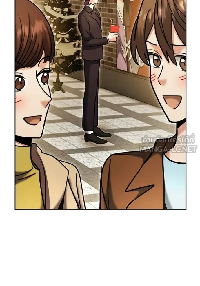 Aura of a Genius Actor ตอนที่ 77 31